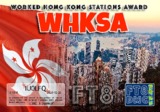 Hong Kong Stations ID1841